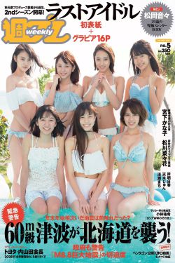 新婚和卖菜老板1—40免费