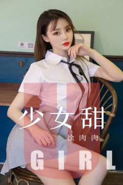 宝贝乖女水真多小芳